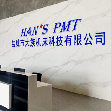 Lighting up East China and empowering the manufacturing of Yancheng Dazu Machine Tool Technology