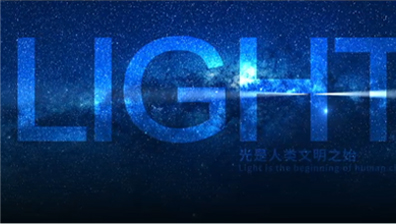 Dazu Laser's new promotional video