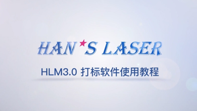 Marking software usage tutorial