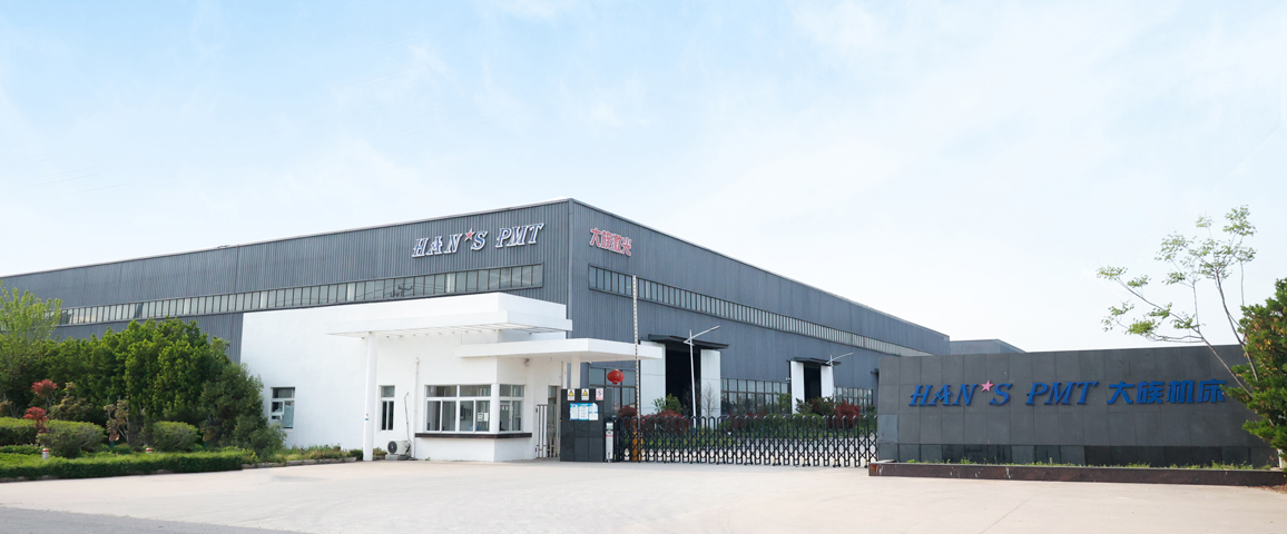 Dazu Machine Tool Yancheng Factory