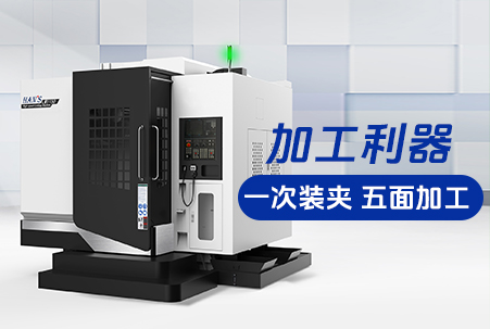 What are the characteristics of vertical and horizontal machining centers: revolutionizing the production process of traditional machining and improving productivity!